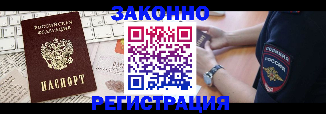 пропишу в квартире в Новоульяновске