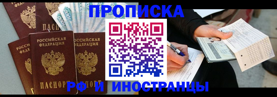 пропишу в квартире в Новоульяновске